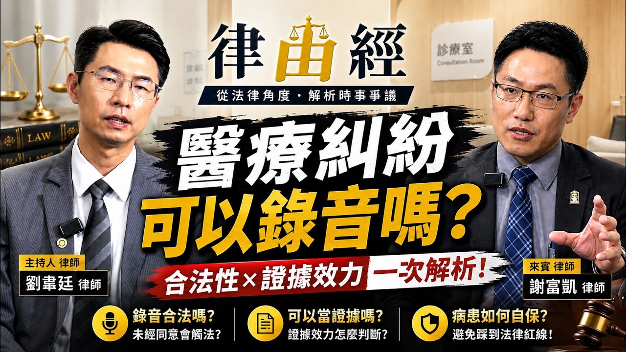 第246集